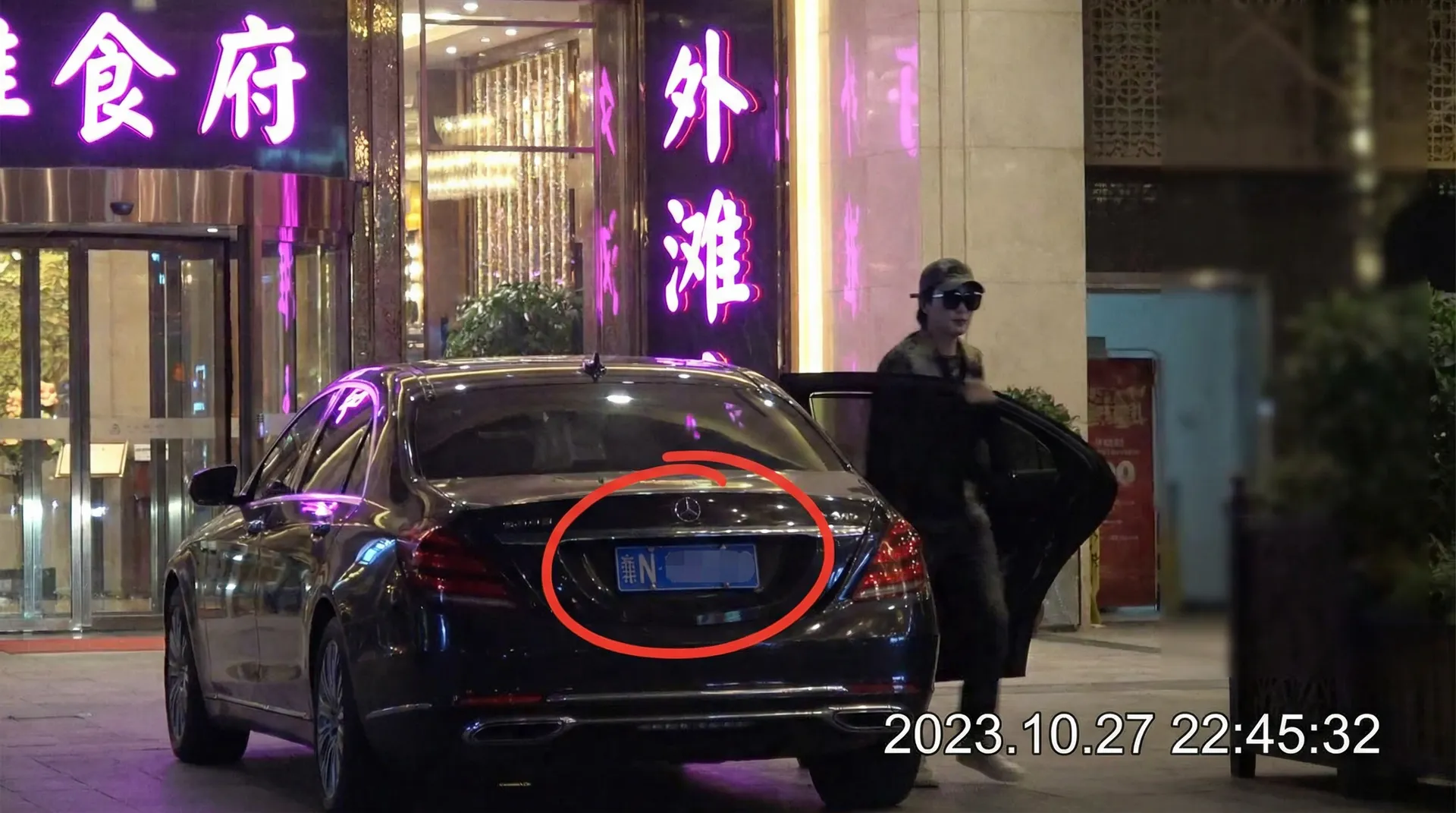 抖奶 - 豪车餐厅外偷拍